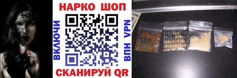 Что такое Клинцы ГАШ  Кокаин  Меф мяу мяу  МЕТАМФЕТАМИН  Канабис 