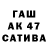 ТГК Wax skiffis