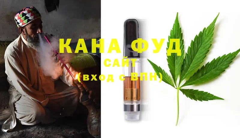 купить наркотик  omg зеркало  Cannafood конопля  Клинцы 