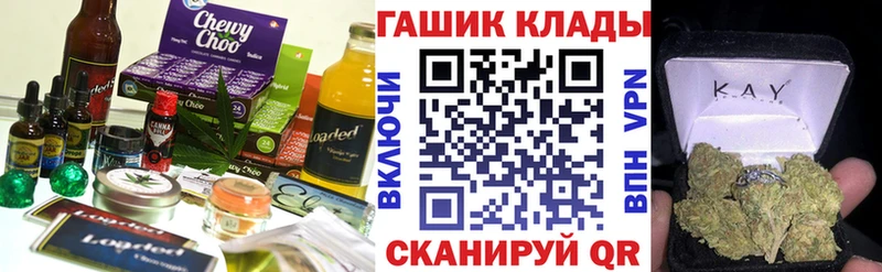 ОМГ ОМГ ONION Клинцы Cannafood конопля