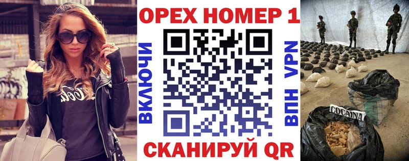 как найти закладки Клинцы КОКАИН Fish Scale