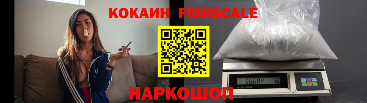 Кокаин 98%  Клинцы  КОКАИН 99% 