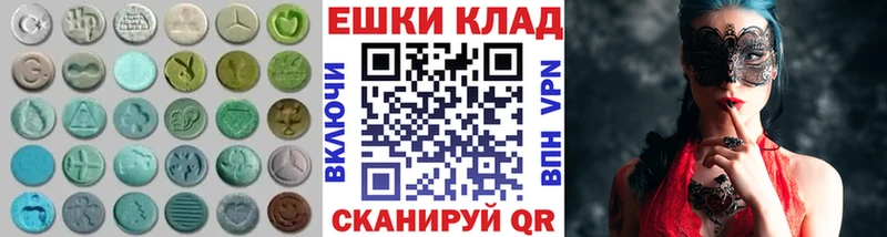 ЭКСТАЗИ бентли  OMG вход  Клинцы 