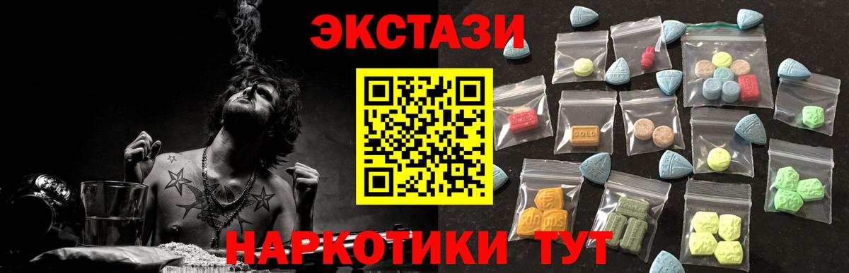 CBD масло  МАРИХУАНА  25-NBOMe  Вход с VPN  Клинцы  МДМА  МЕФ  Плюхи 