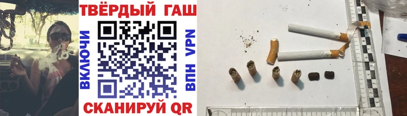 ГАШИШ Изолятор  Клинцы 