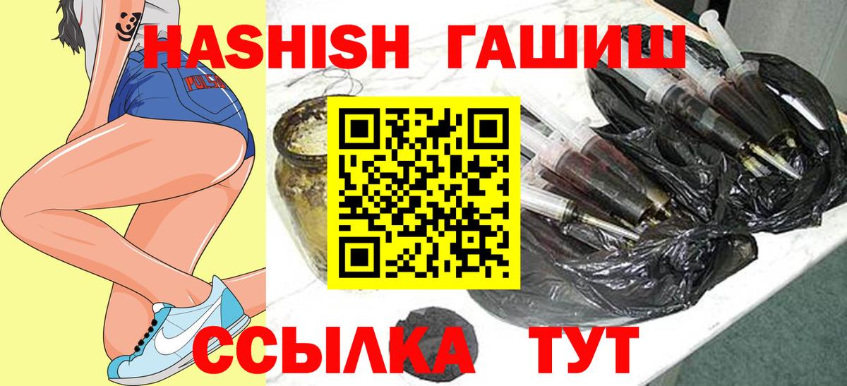 Гашиш Premium  Вход с VPN  Гашиш  Клинцы  ГАШИШ индика сатива 