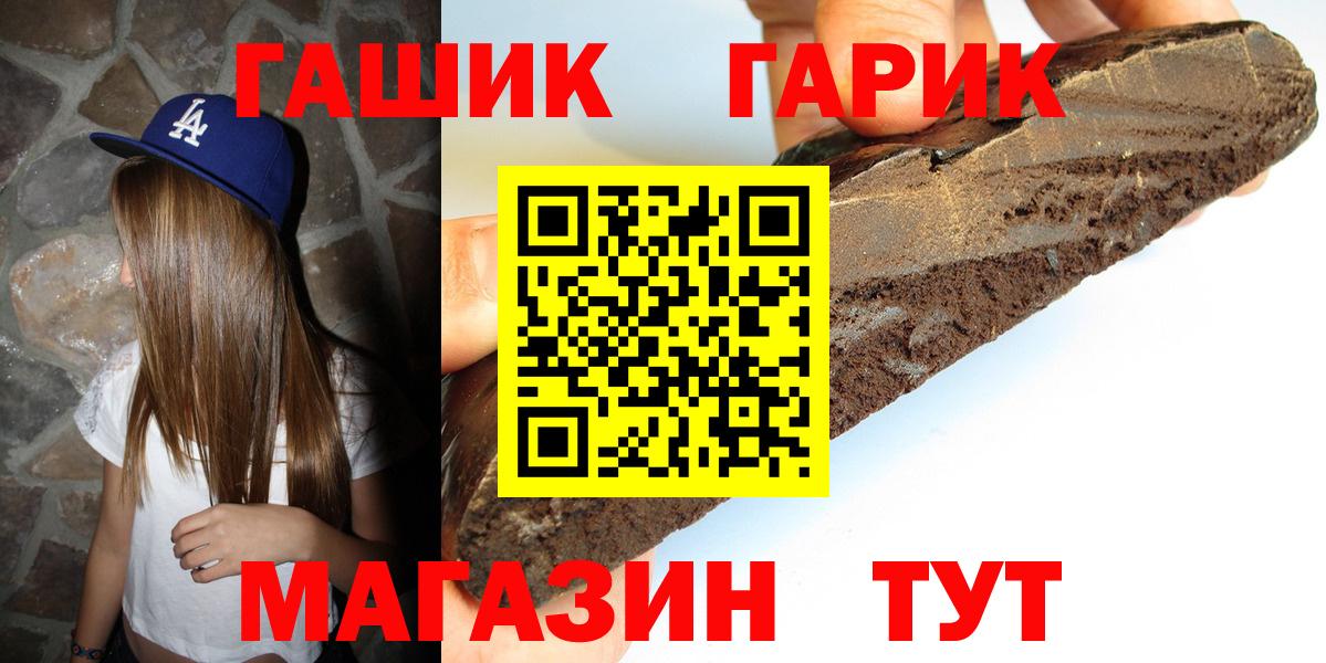 Гашиш индика сатива Клинцы