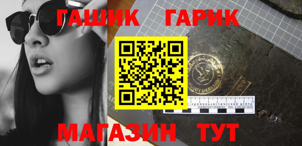 Гашиш hashish  где купить наркоту  Клинцы  ГАШ 40% ТГК 