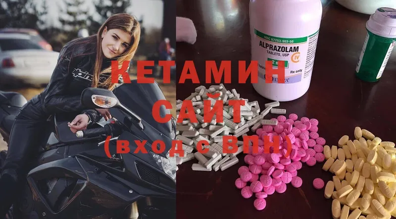 Кетамин ketamine  кракен маркетплейс  Клинцы 