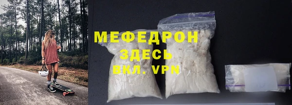 меф Новокубанск