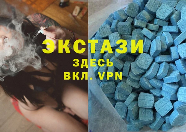 меф Новокубанск