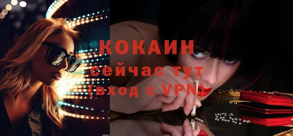 меф Новокубанск