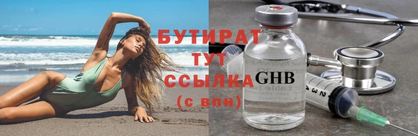 ALPHA PVP Нефтегорск