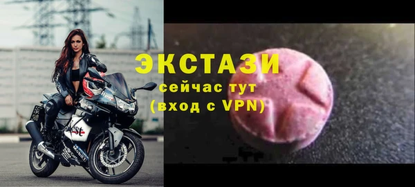 метамфетамин Новодвинск