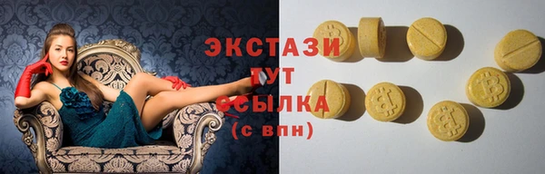 метамфетамин Новодвинск