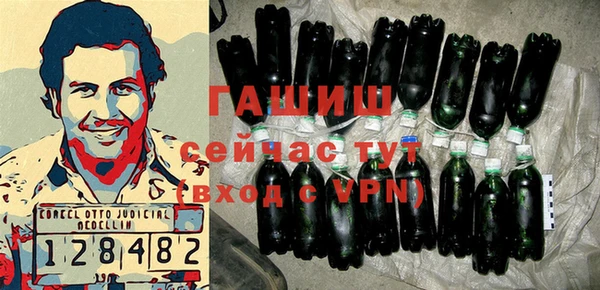 меф Новокубанск