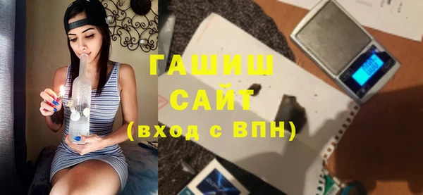 гашик Новозыбков