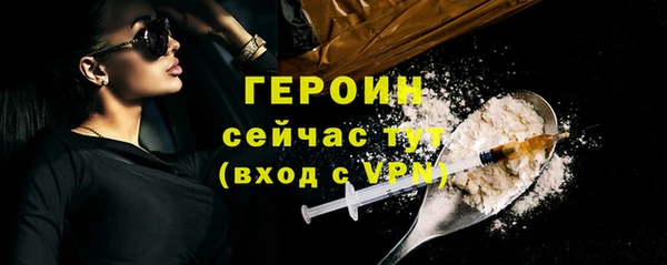 гашик Новозыбков