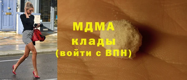 меф Новокубанск