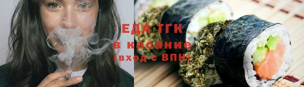 меф Новокубанск