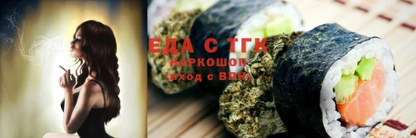 метамфетамин Новодвинск
