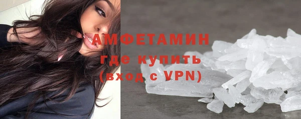 меф Новокубанск