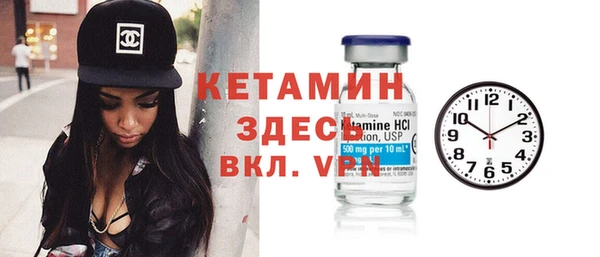 меф Новокубанск