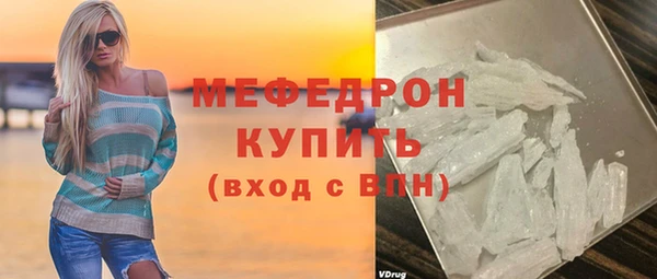 метамфетамин Новодвинск