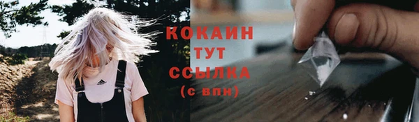 метамфетамин Новодвинск