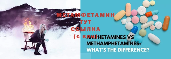 меф Новокубанск