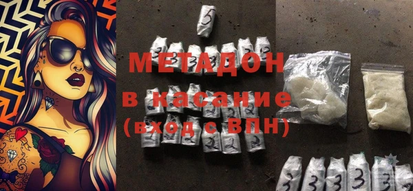 ALPHA PVP Нефтегорск