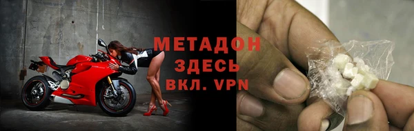 меф Новокубанск