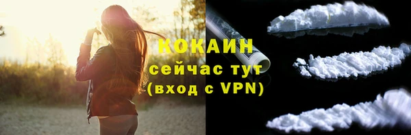 метамфетамин Новодвинск