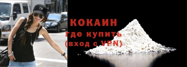 гашиш Нефтекумск