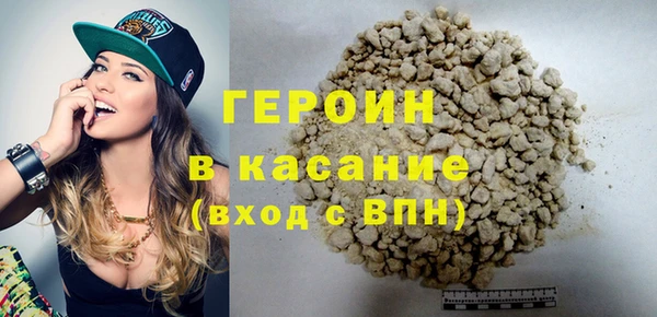 метамфетамин Новодвинск