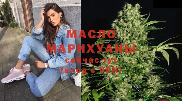 метамфетамин Новодвинск