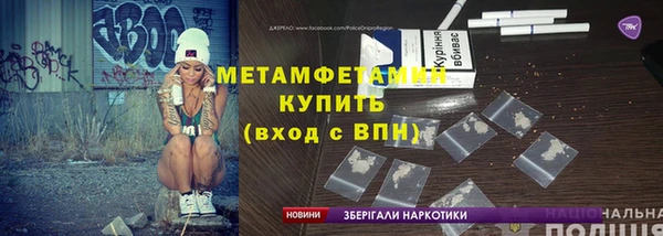 гашик Новозыбков