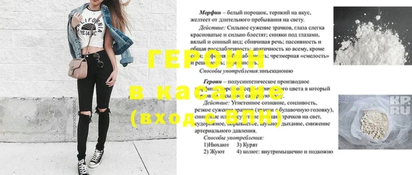 метамфетамин Новодвинск