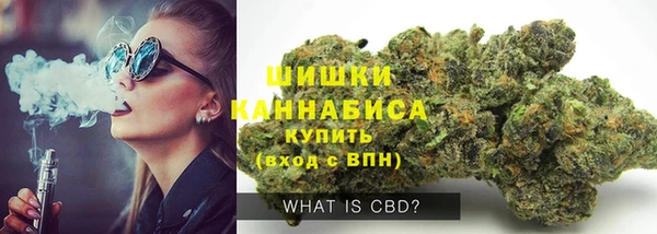 метамфетамин Новодвинск