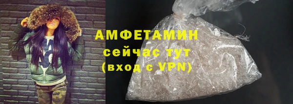 метамфетамин Новодвинск