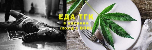 метамфетамин Новодвинск