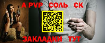 бутик Донецк