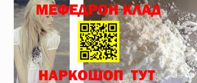 стаф Балашиха