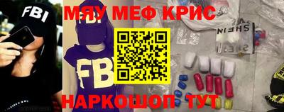 меф Балахна