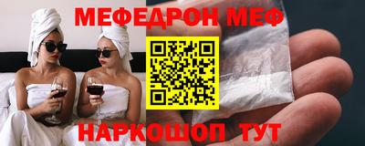 стаф Балашиха