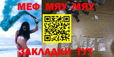 стаф Балашиха