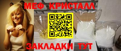 бутик Донецк