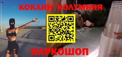 спиды Донской