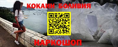 бутик Донецк