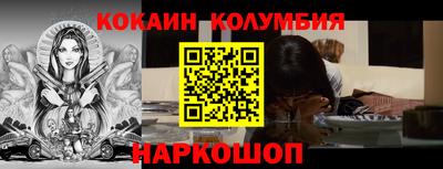 меф Балахна